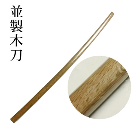 並製・大刀