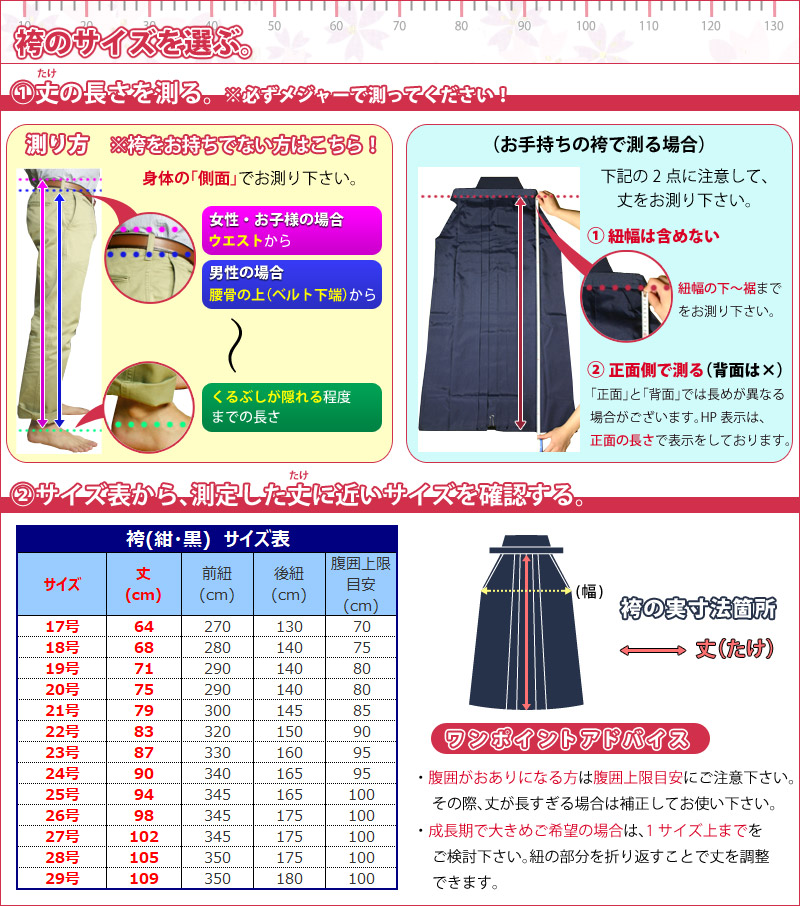 刺繍各5文字無料】○実戦型・刺子ジャージ剣道着＋新特製テトロン袴・黒」剣道着セット(WB)