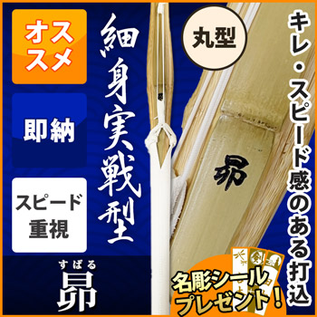 昴